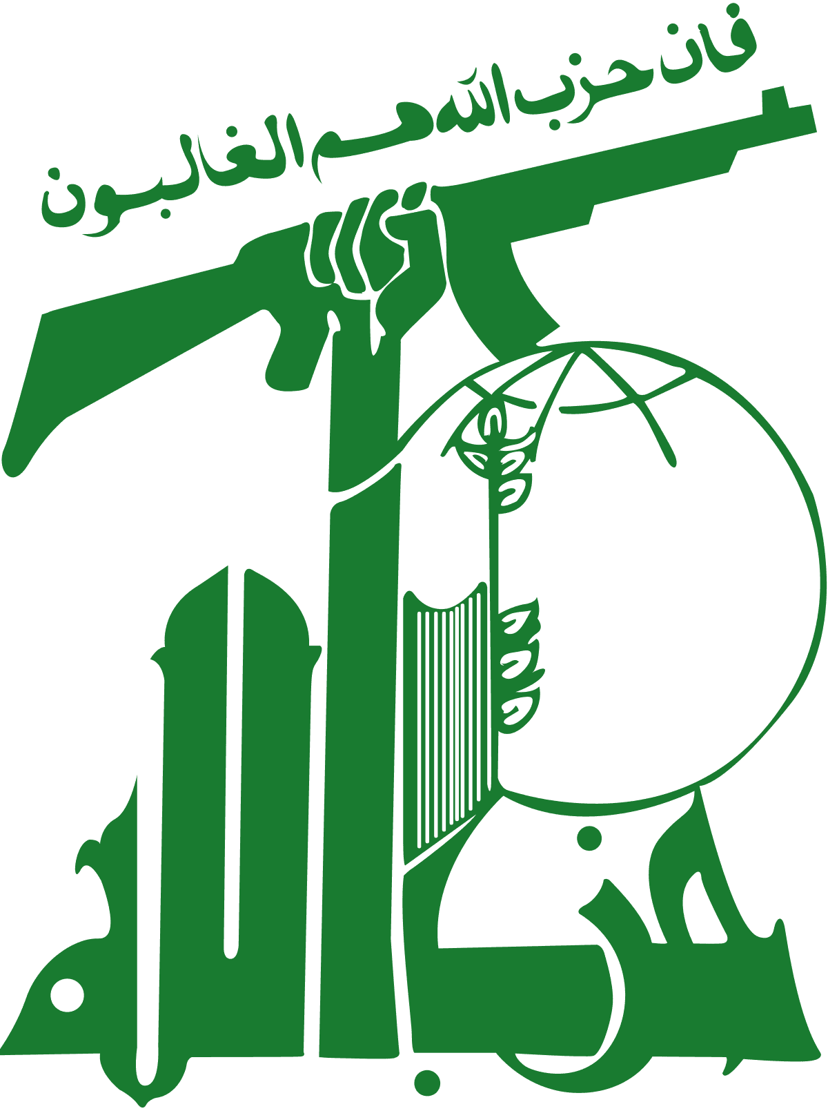 Polymarket event artwork: Will Hezbollah disarm by...?